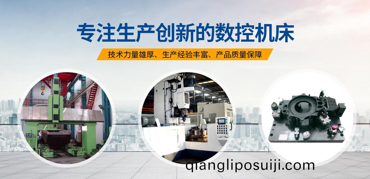 安(an)陽紅鋼(gang)機械裝(zhuang)備(bei)有限(xian)公(gong)司(si)